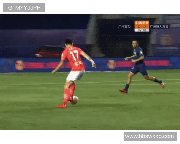 恒大与富力精彩对决录播回顾分析及赛后精彩瞬间分享